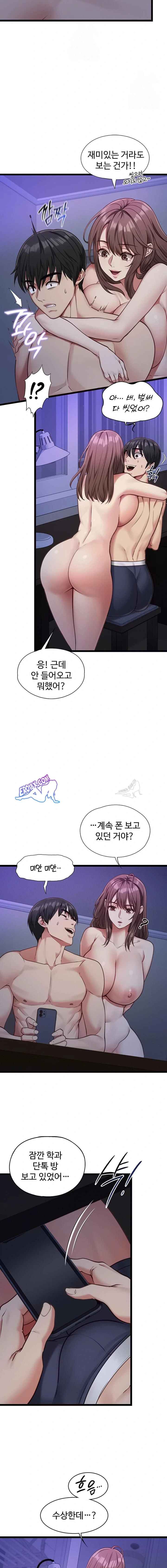 NEW  My Girlfriend Was Already Fully Trained Page 13 - MangaHe