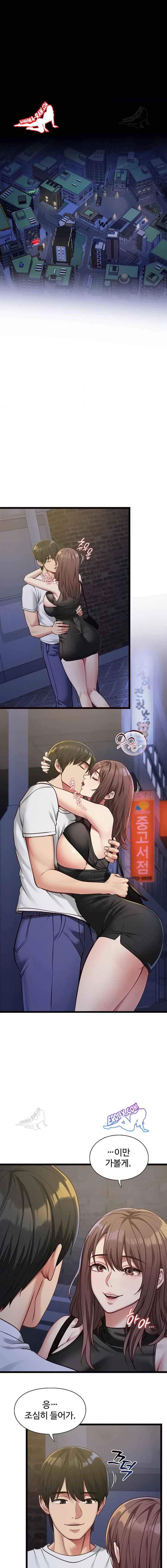 NEW  My Girlfriend Was Already Fully Trained Page 15 - MangaHe