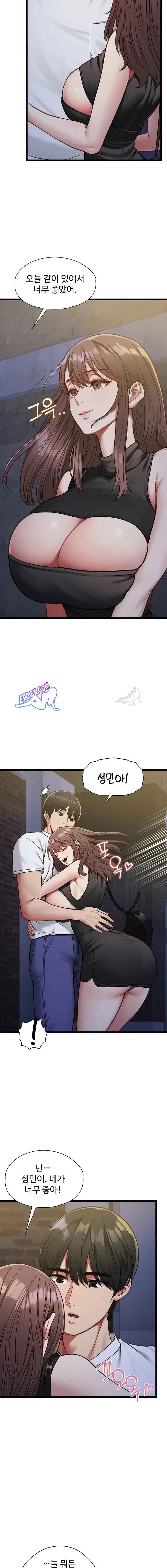 NEW  My Girlfriend Was Already Fully Trained Page 16 - MangaHe