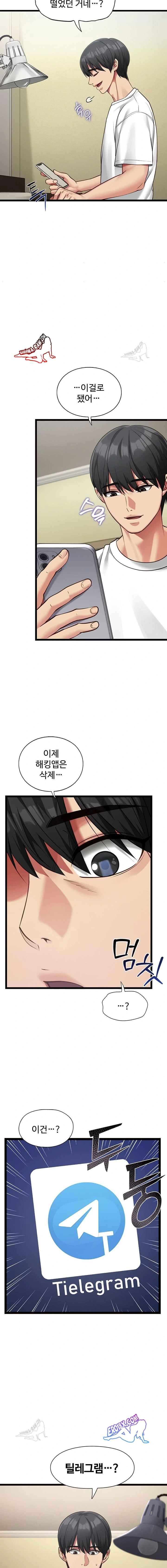 NEW  My Girlfriend Was Already Fully Trained Page 20 - MangaHe