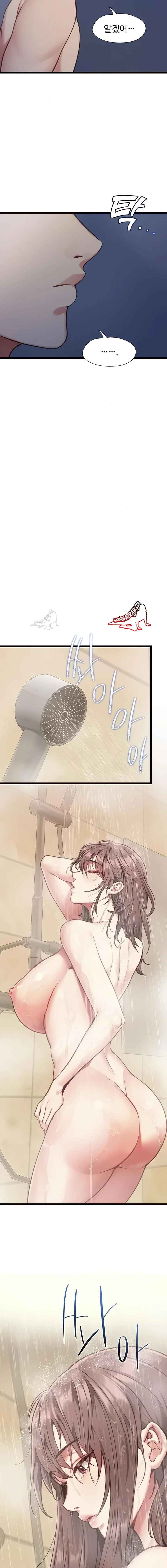 NEW  My Girlfriend Was Already Fully Trained Page 7 - MangaHe