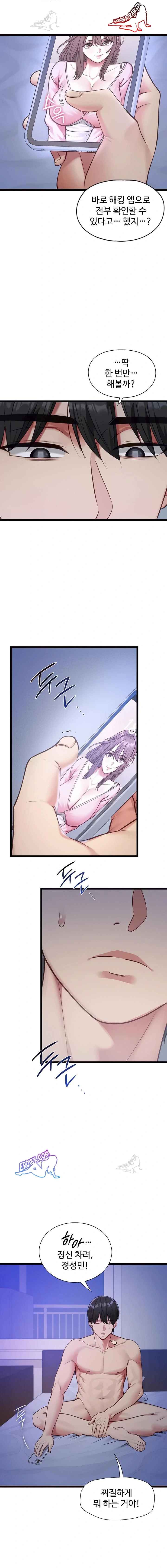 NEW  My Girlfriend Was Already Fully Trained Page 9 - MangaHe