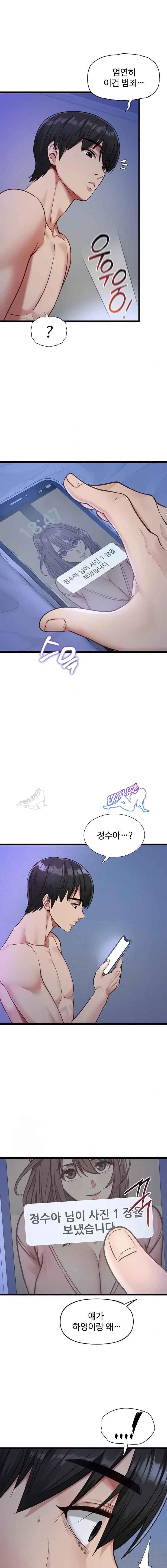 NEW  My Girlfriend Was Already Fully Trained Page 10 - MangaHe