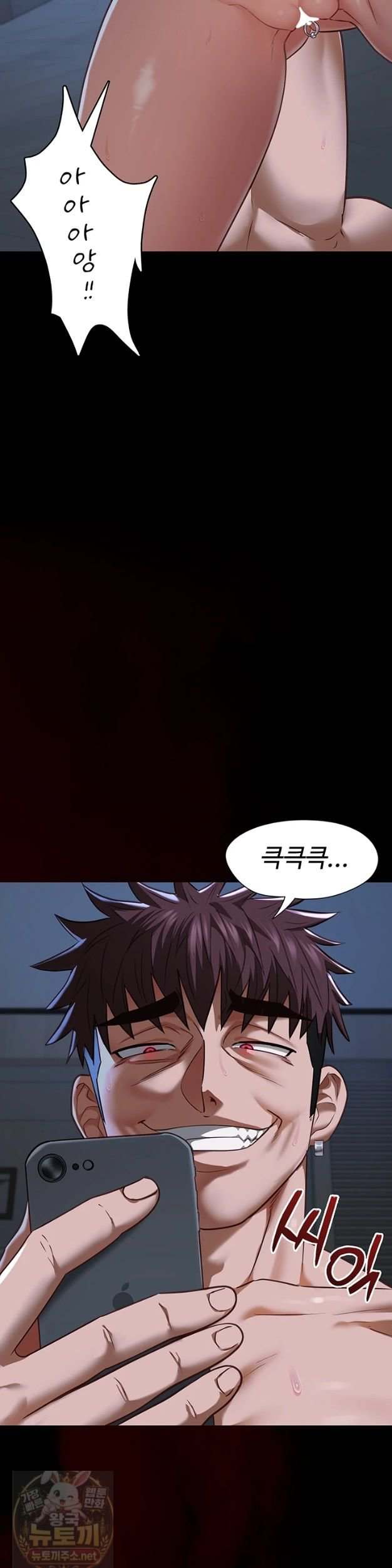 NEW  My Girlfriend Was Already Fully Trained Page 14 - MangaHe