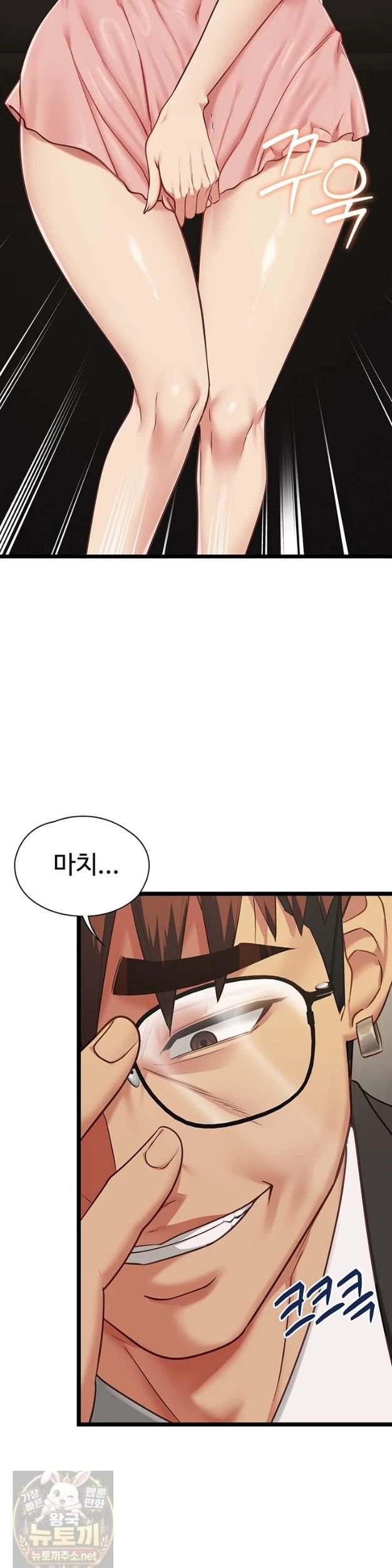 NEW  My Girlfriend Was Already Fully Trained Page 19 - MangaHe
