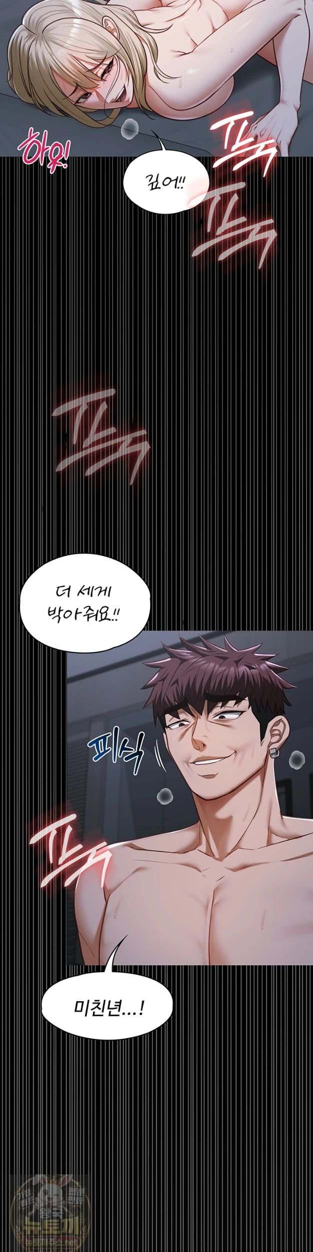 NEW  My Girlfriend Was Already Fully Trained Page 3 - MangaHe