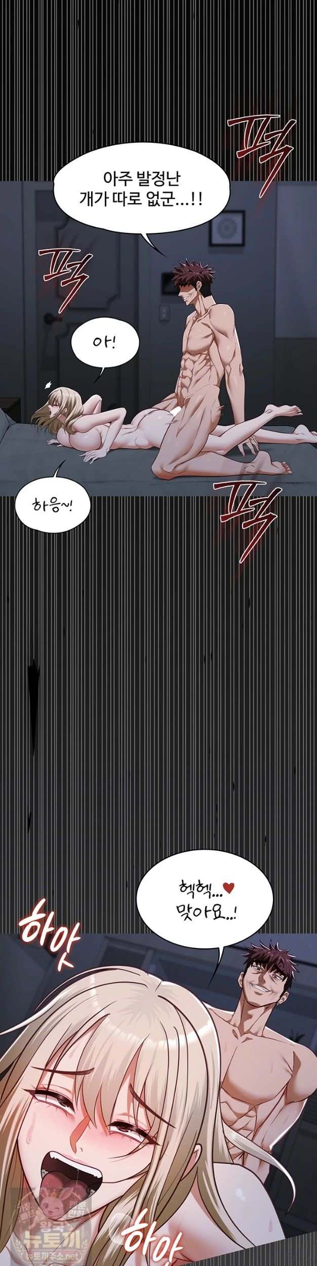 NEW  My Girlfriend Was Already Fully Trained Page 4 - MangaHe