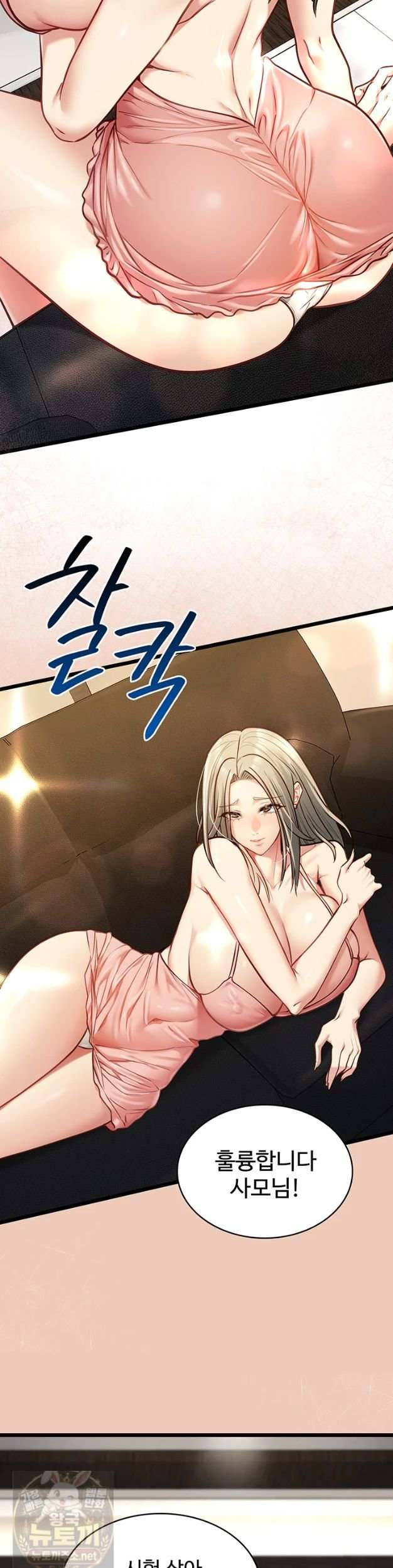 NEW  My Girlfriend Was Already Fully Trained Page 34 - MangaHe