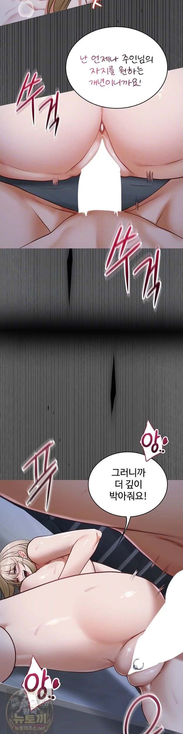 NEW  My Girlfriend Was Already Fully Trained Page 5 - MangaHe