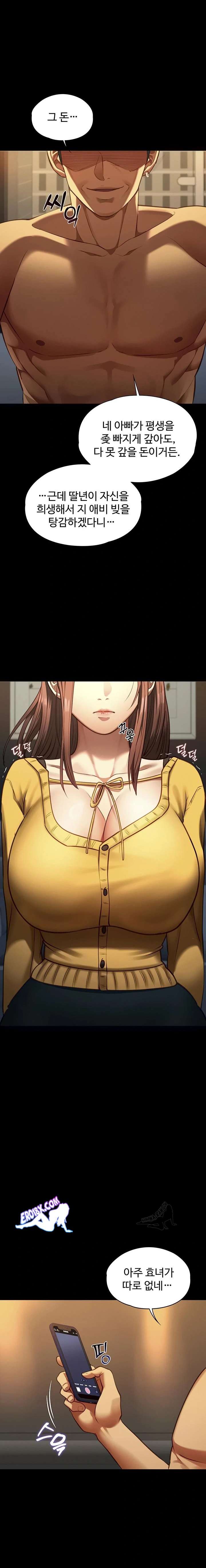 NEW  My Girlfriend Was Already Fully Trained Page 13 - MangaHe