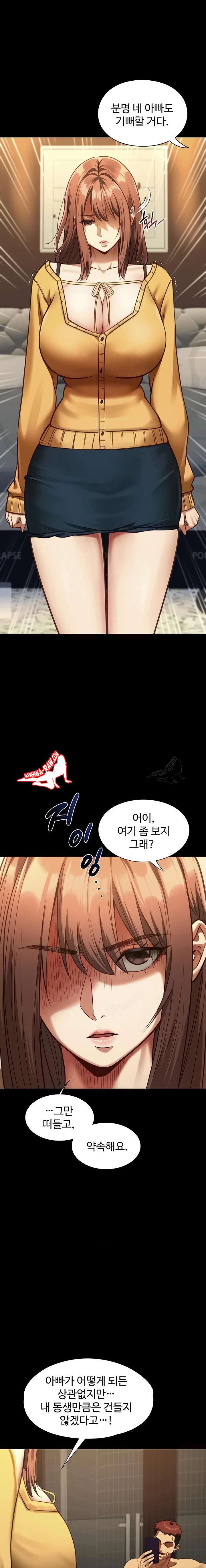 NEW  My Girlfriend Was Already Fully Trained Page 14 - MangaHe