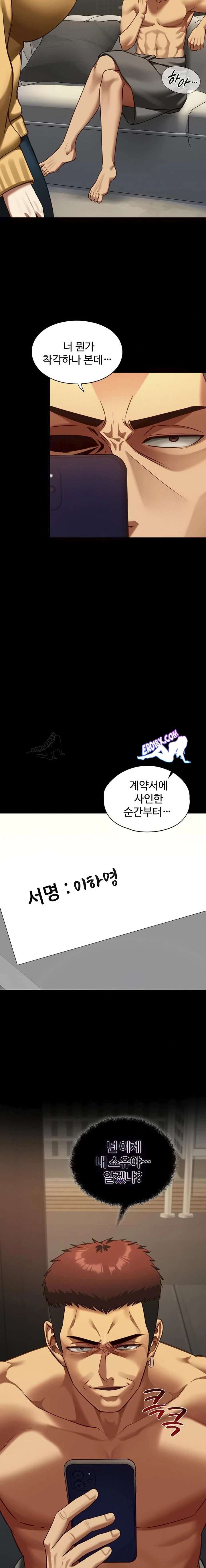 NEW  My Girlfriend Was Already Fully Trained Page 15 - MangaHe