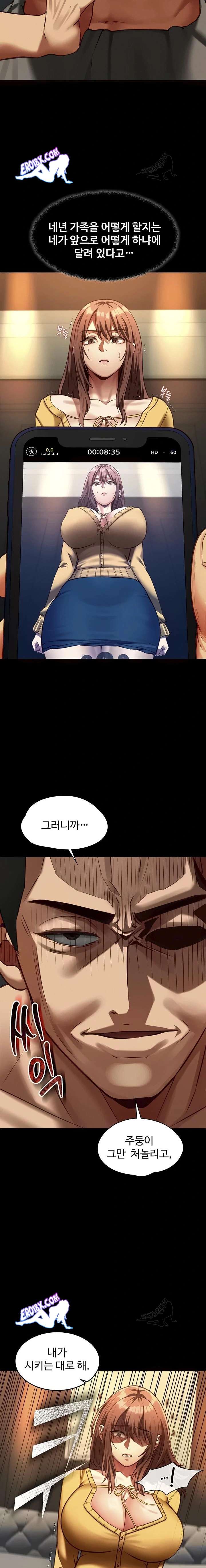 NEW  My Girlfriend Was Already Fully Trained Page 16 - MangaHe