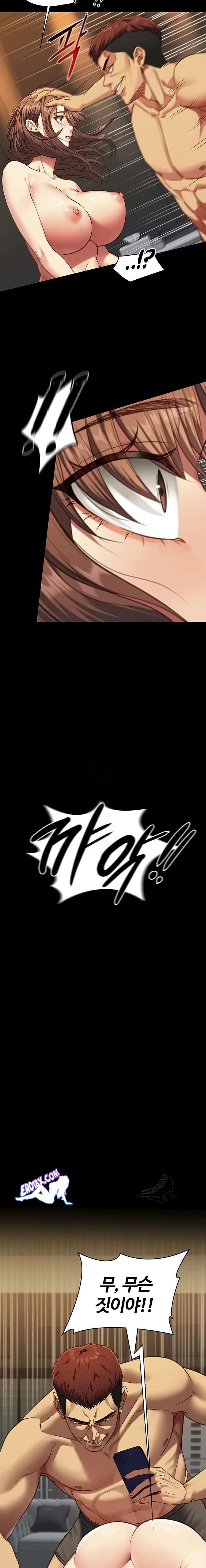 NEW  My Girlfriend Was Already Fully Trained Page 21 - MangaHe