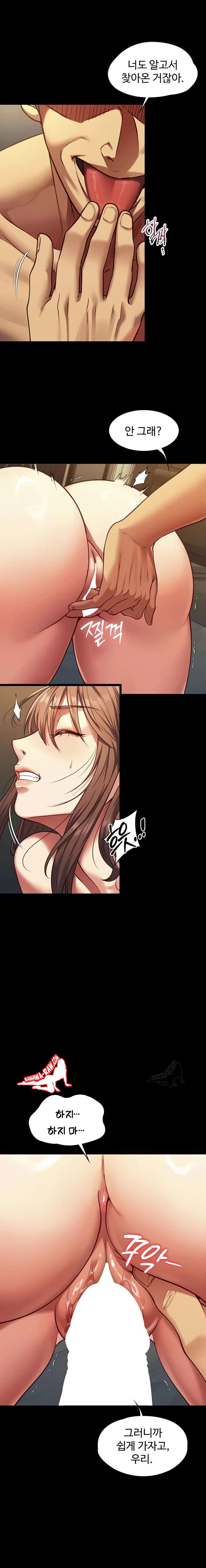 NEW  My Girlfriend Was Already Fully Trained Page 23 - MangaHe