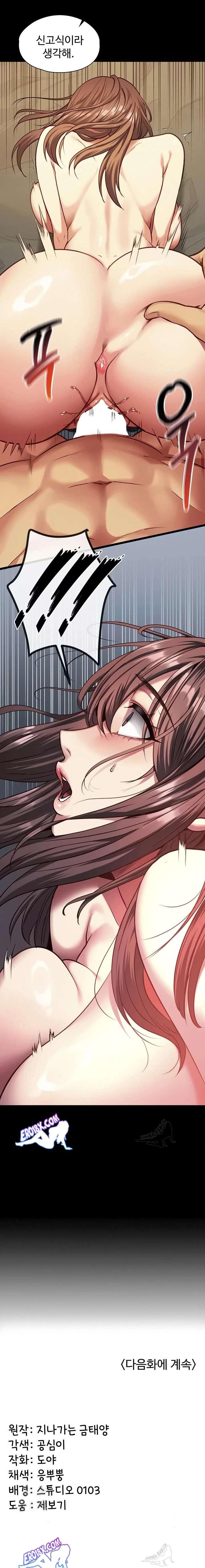 NEW  My Girlfriend Was Already Fully Trained Page 24 - MangaHe