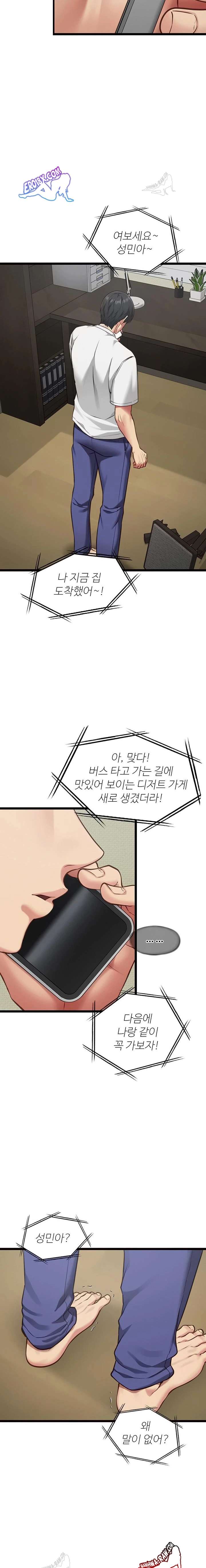 NEW  My Girlfriend Was Already Fully Trained Page 6 - MangaHe