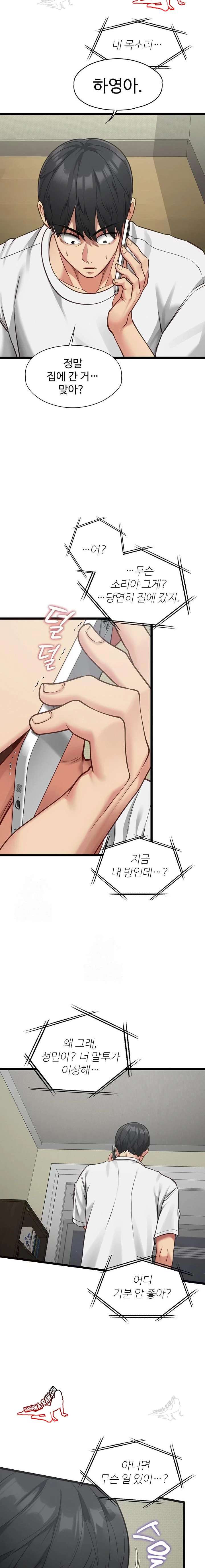 NEW  My Girlfriend Was Already Fully Trained Page 7 - MangaHe