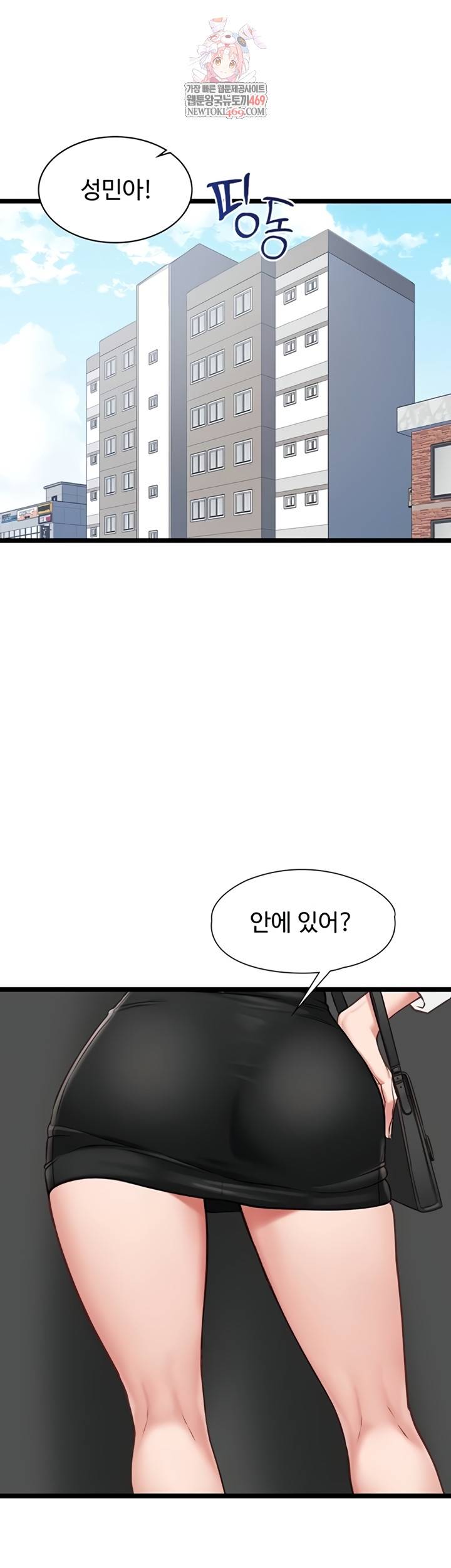 NEW  My Girlfriend Was Already Fully Trained Page 2 - MangaHe