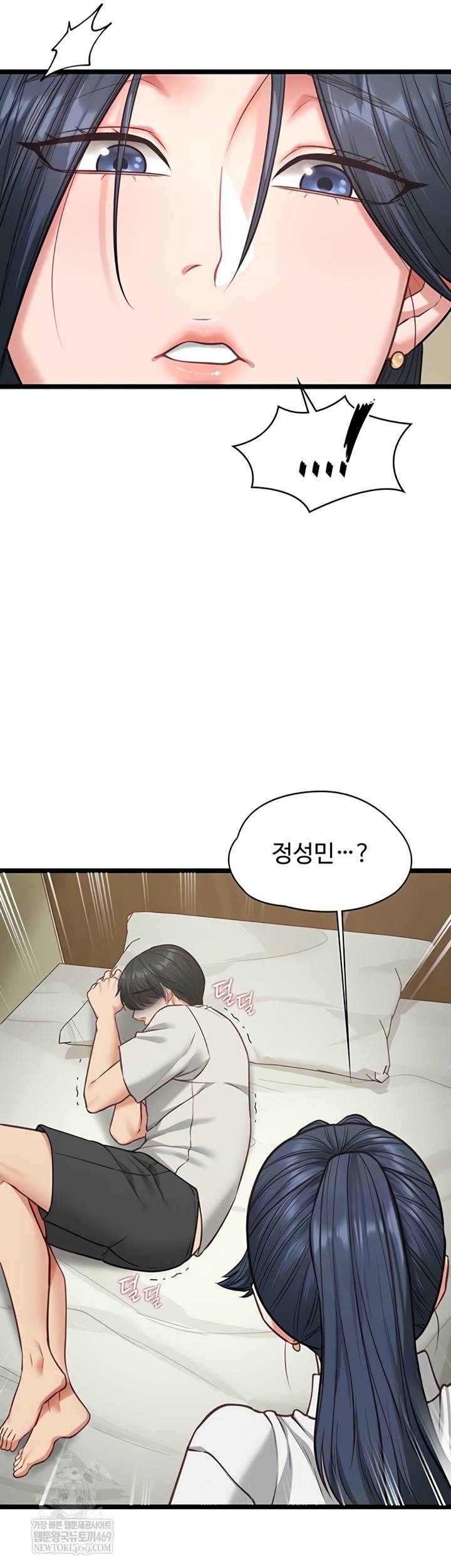 NEW  My Girlfriend Was Already Fully Trained Page 13 - MangaHe