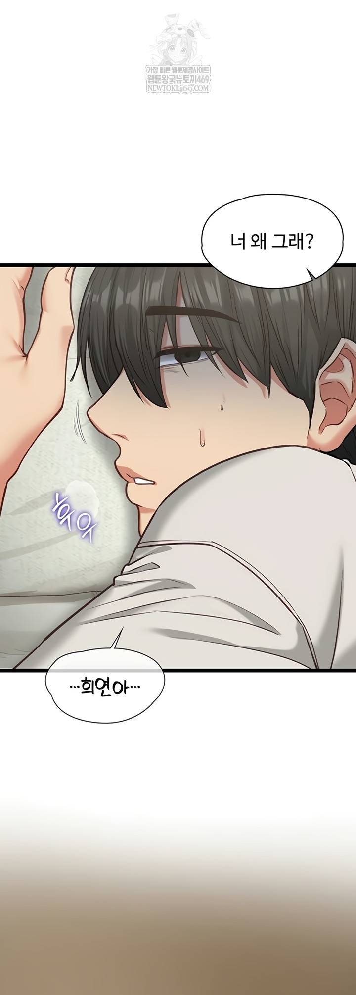 NEW  My Girlfriend Was Already Fully Trained Page 14 - MangaHe