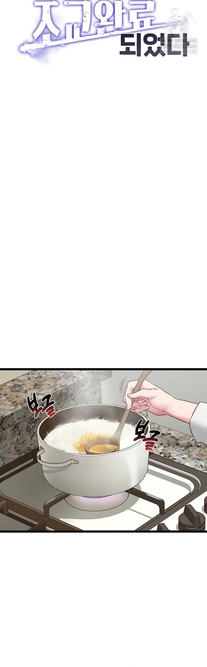 NEW  My Girlfriend Was Already Fully Trained Page 16 - MangaHe