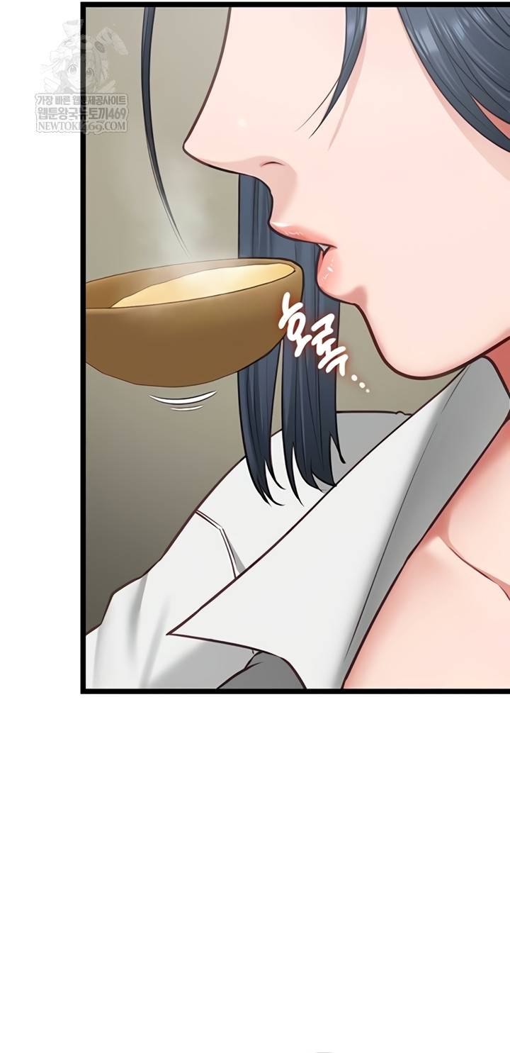 NEW  My Girlfriend Was Already Fully Trained Page 17 - MangaHe