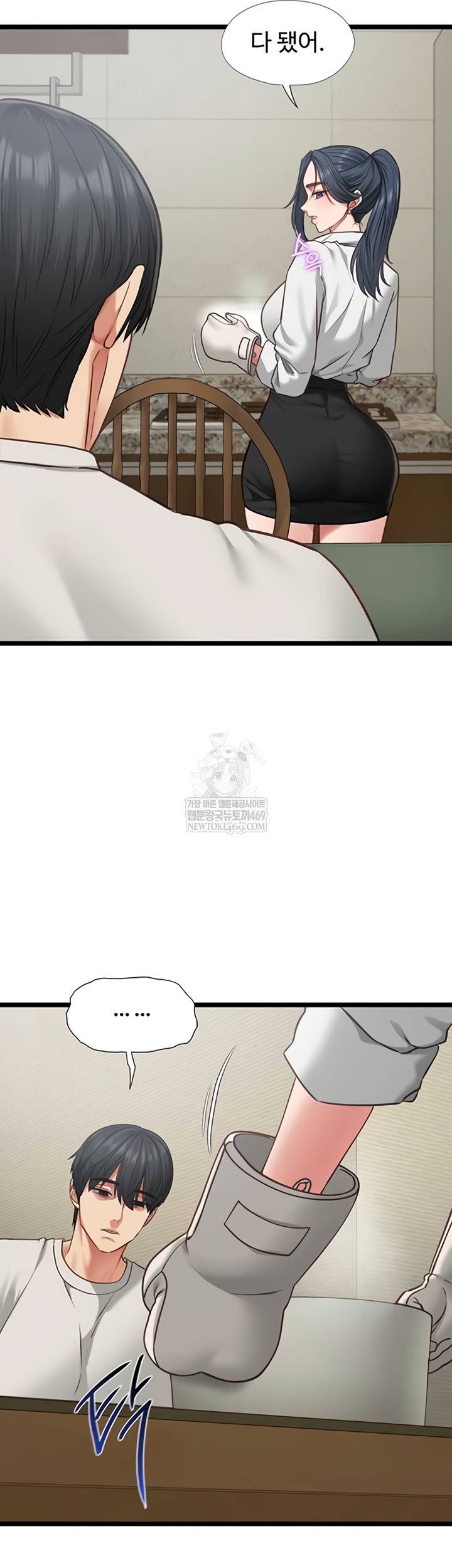 NEW  My Girlfriend Was Already Fully Trained Page 18 - MangaHe