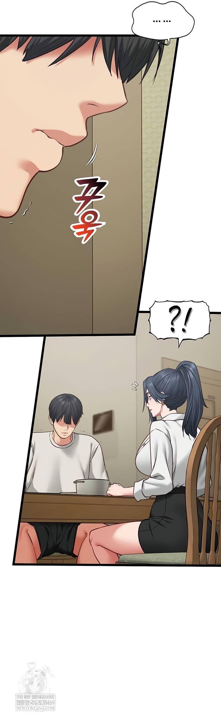 NEW  My Girlfriend Was Already Fully Trained Page 23 - MangaHe