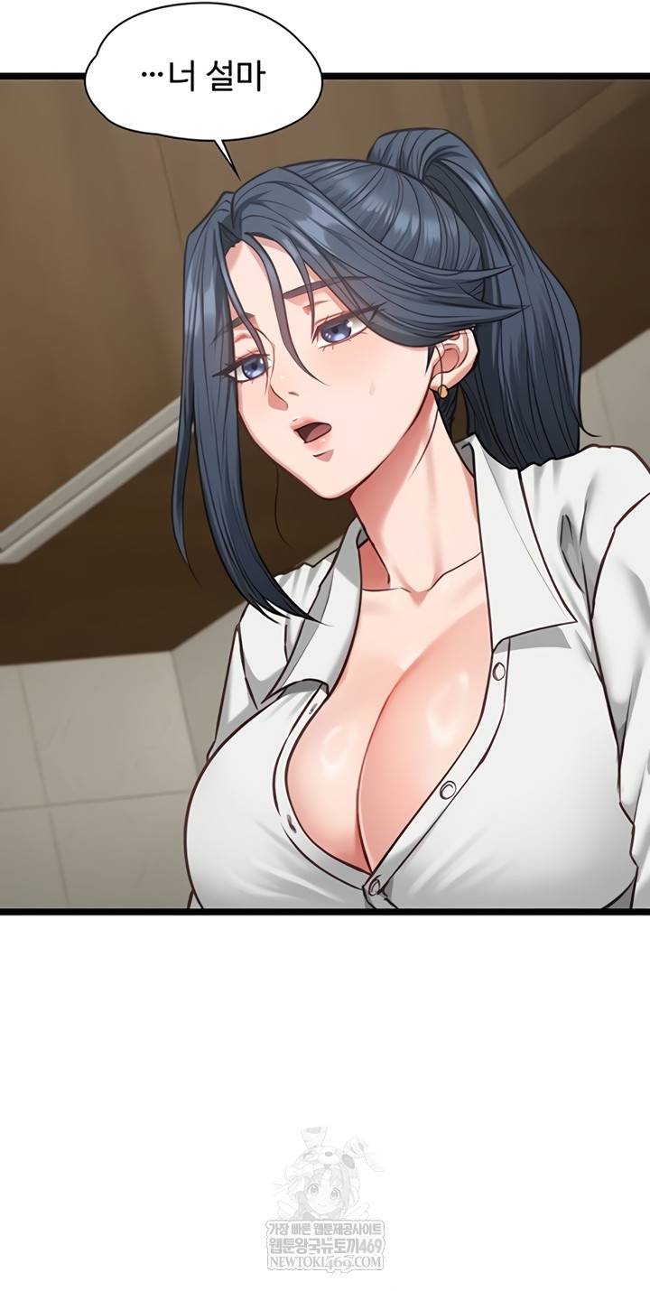 NEW  My Girlfriend Was Already Fully Trained Page 24 - MangaHe