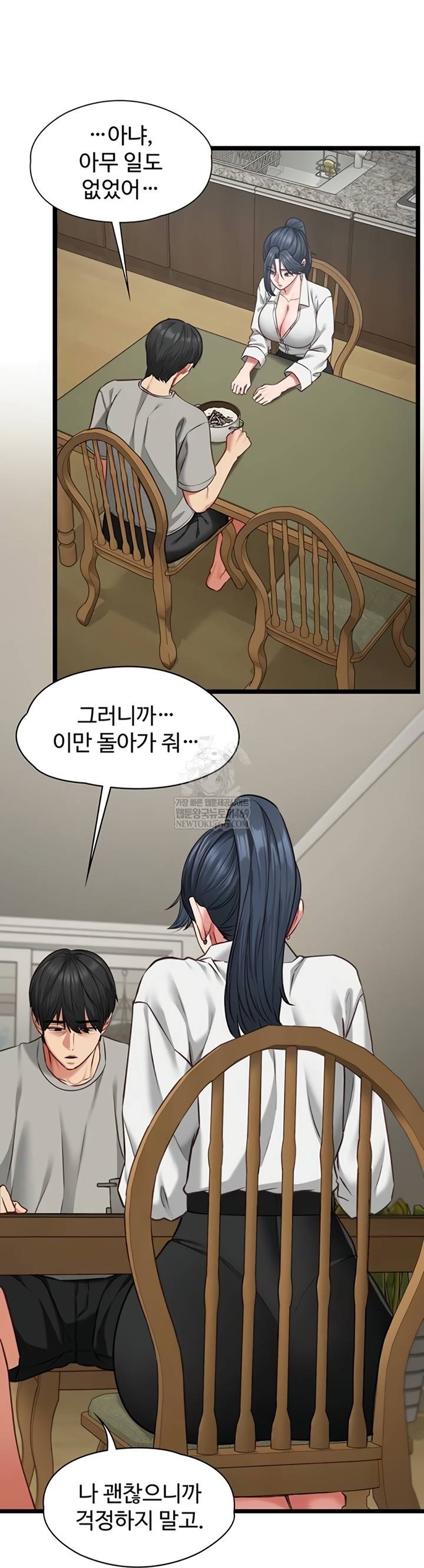 NEW  My Girlfriend Was Already Fully Trained Page 26 - MangaHe