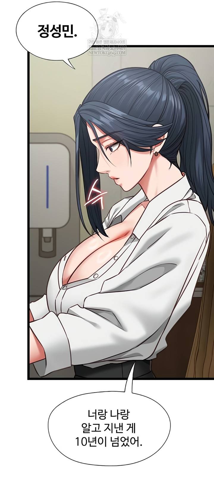 NEW  My Girlfriend Was Already Fully Trained Page 28 - MangaHe