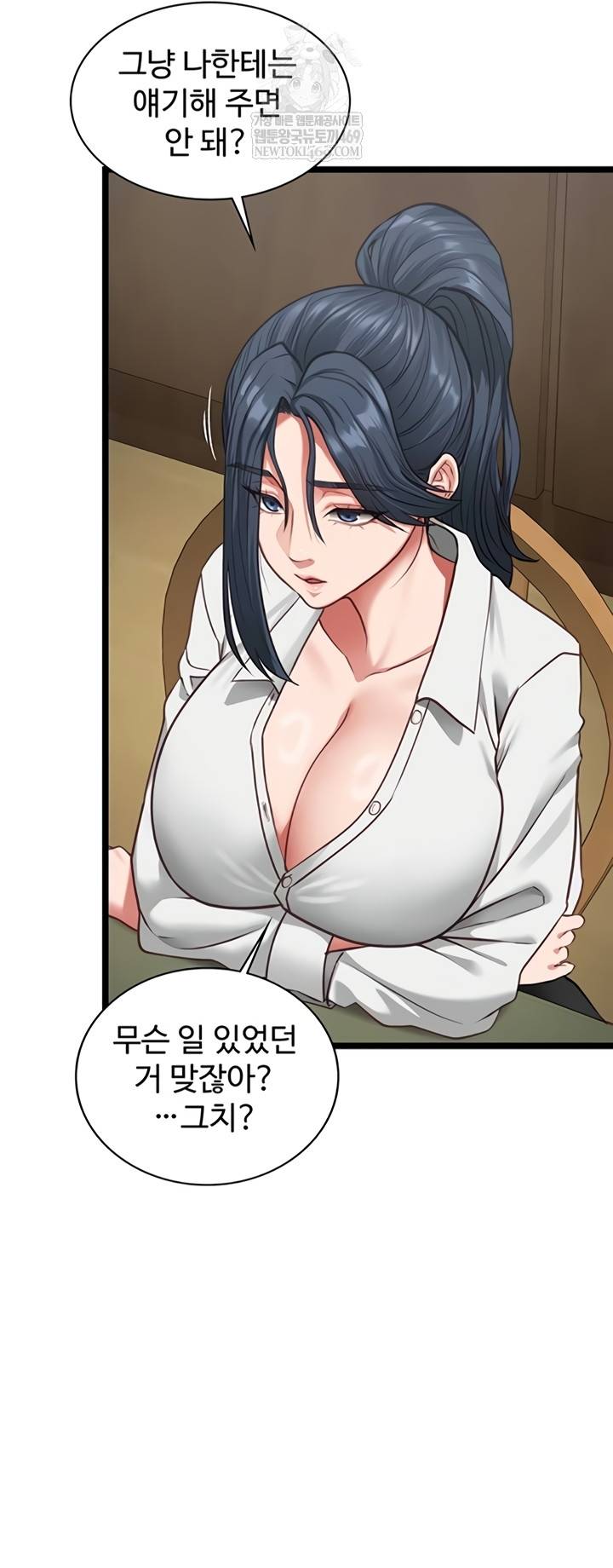 NEW  My Girlfriend Was Already Fully Trained Page 30 - MangaHe