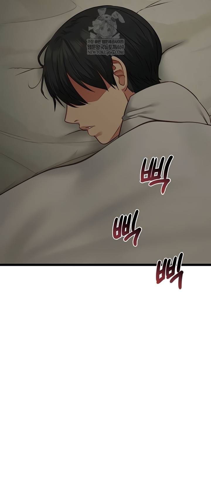 NEW  My Girlfriend Was Already Fully Trained Page 4 - MangaHe