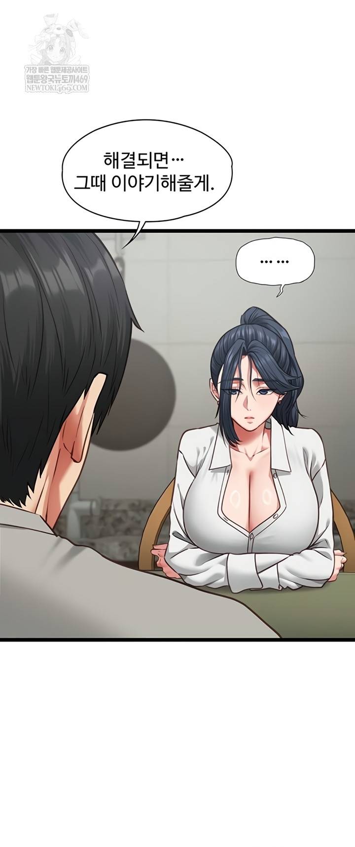 NEW  My Girlfriend Was Already Fully Trained Page 32 - MangaHe
