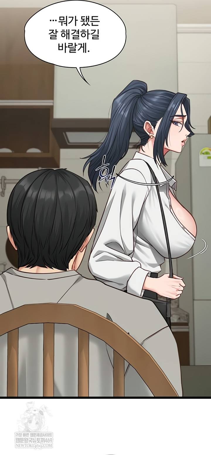 NEW  My Girlfriend Was Already Fully Trained Page 34 - MangaHe