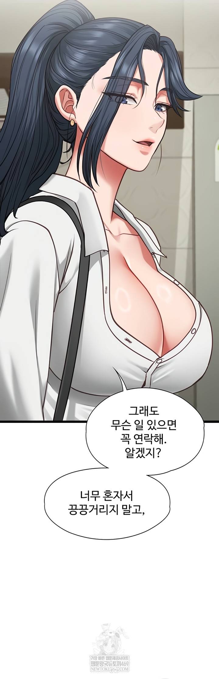 NEW  My Girlfriend Was Already Fully Trained Page 36 - MangaHe