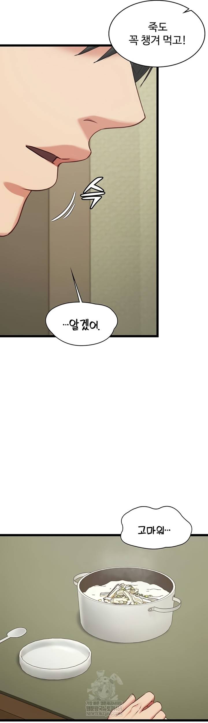 NEW  My Girlfriend Was Already Fully Trained Page 37 - MangaHe