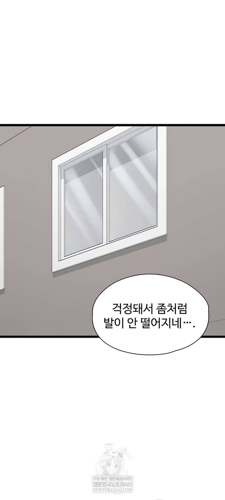 NEW  My Girlfriend Was Already Fully Trained Page 40 - MangaHe