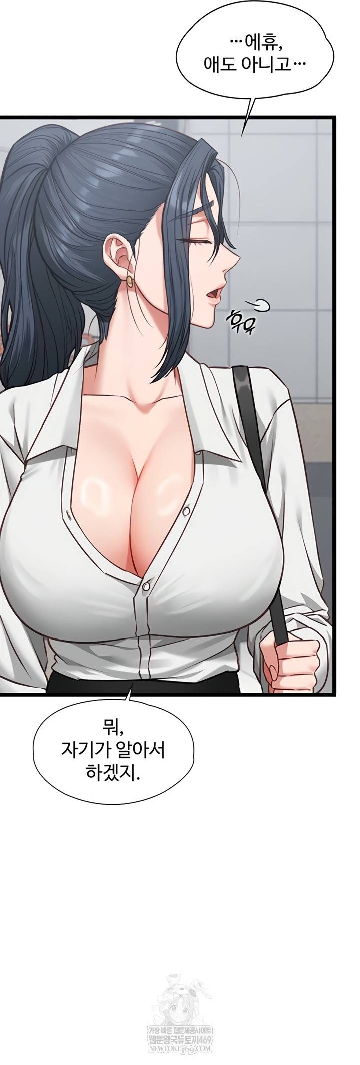 NEW  My Girlfriend Was Already Fully Trained Page 41 - MangaHe