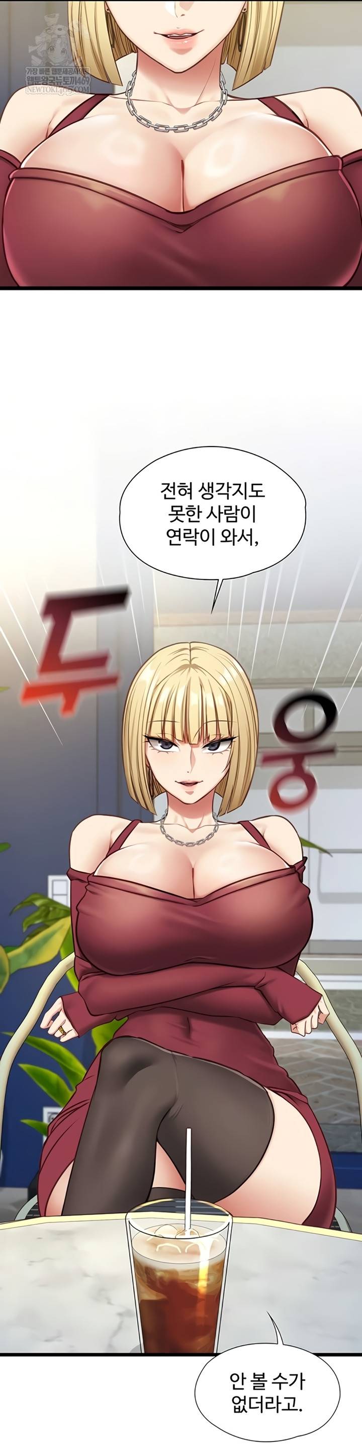 NEW  My Girlfriend Was Already Fully Trained Page 48 - MangaHe