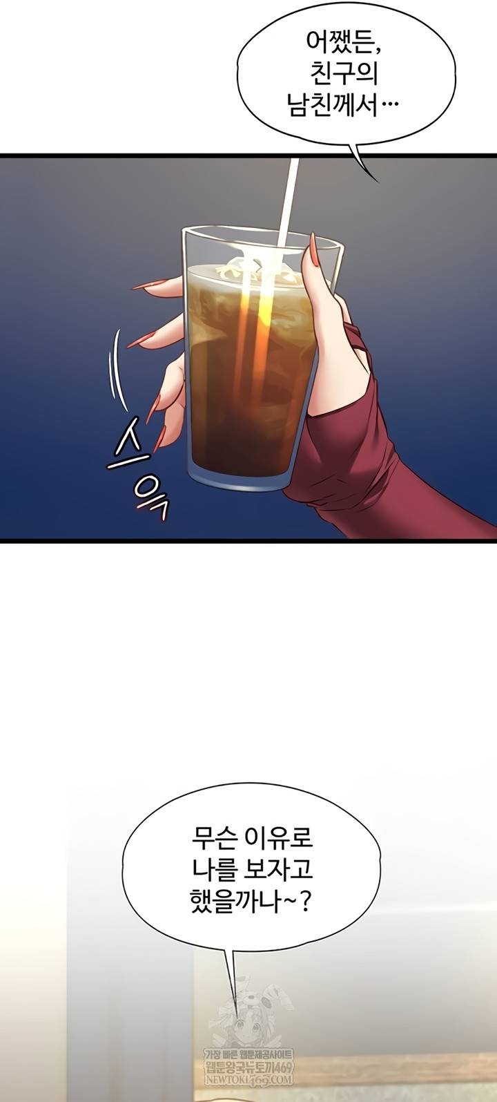 NEW  My Girlfriend Was Already Fully Trained Page 50 - MangaHe