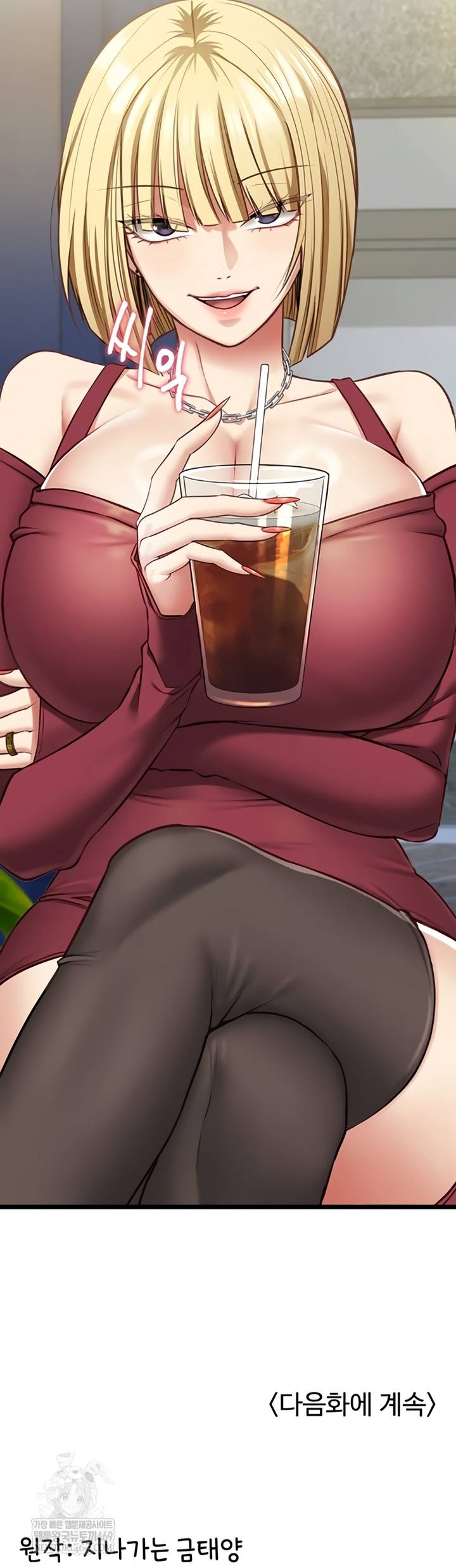 NEW  My Girlfriend Was Already Fully Trained Page 51 - MangaHe