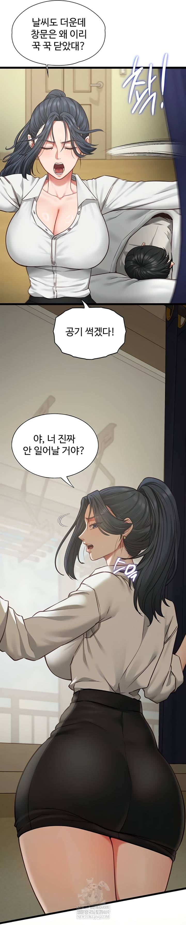 NEW  My Girlfriend Was Already Fully Trained Page 9 - MangaHe