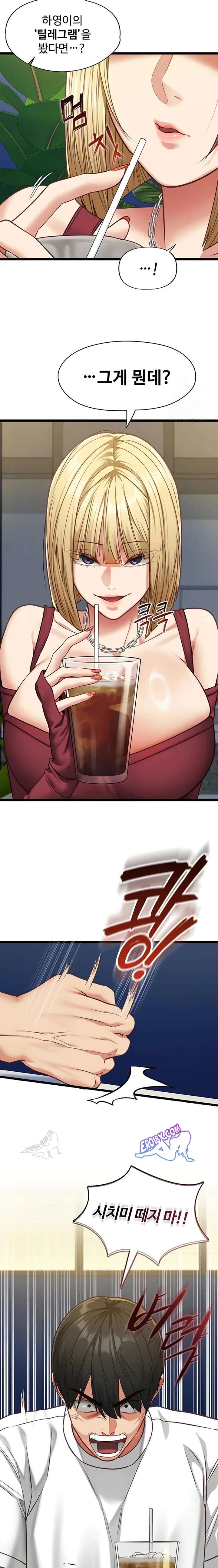 NEW  My Girlfriend Was Already Fully Trained Page 16 - MangaHe