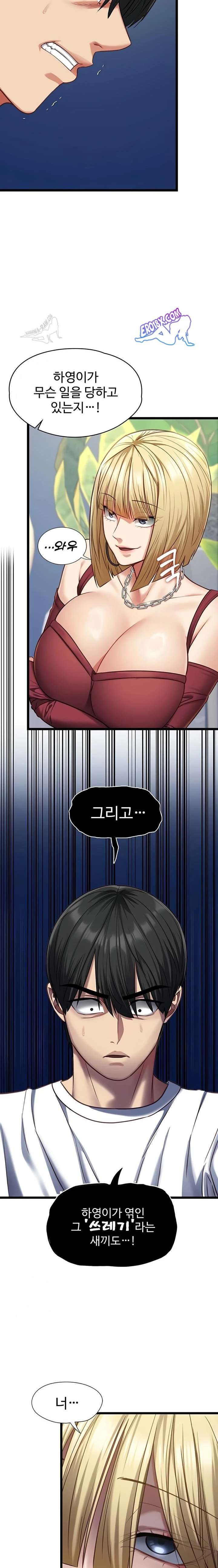 NEW  My Girlfriend Was Already Fully Trained Page 18 - MangaHe