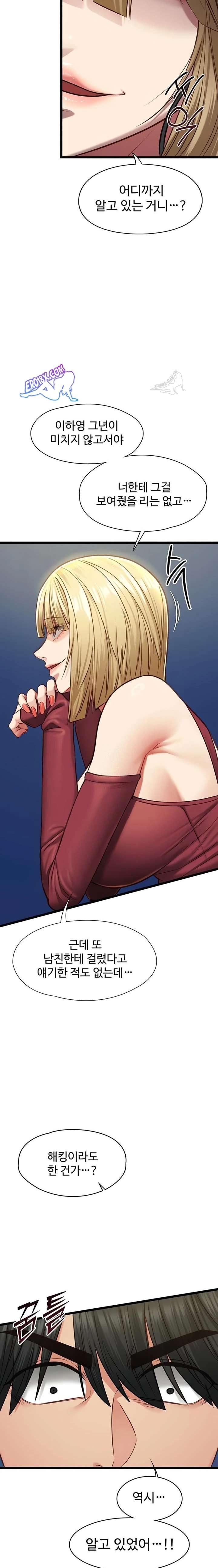 NEW  My Girlfriend Was Already Fully Trained Page 19 - MangaHe
