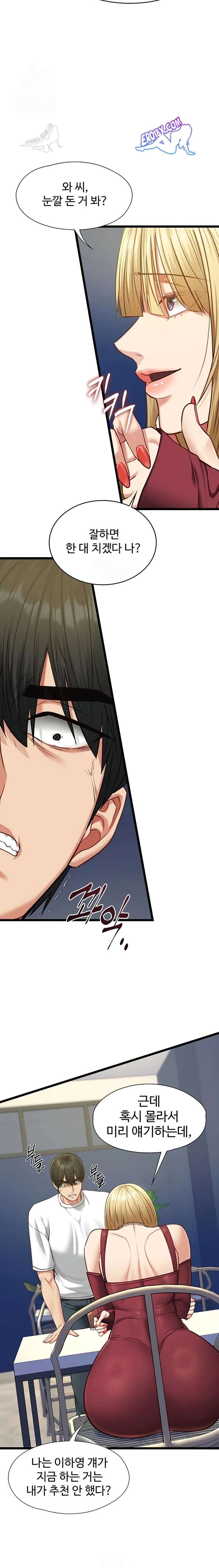 NEW  My Girlfriend Was Already Fully Trained Page 20 - MangaHe