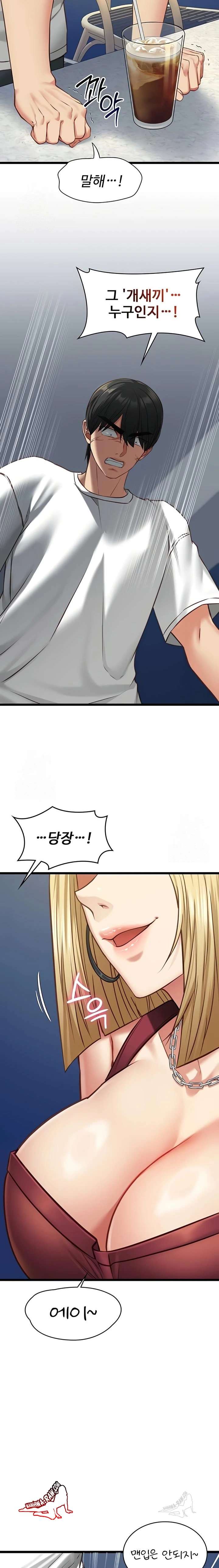 NEW  My Girlfriend Was Already Fully Trained Page 22 - MangaHe