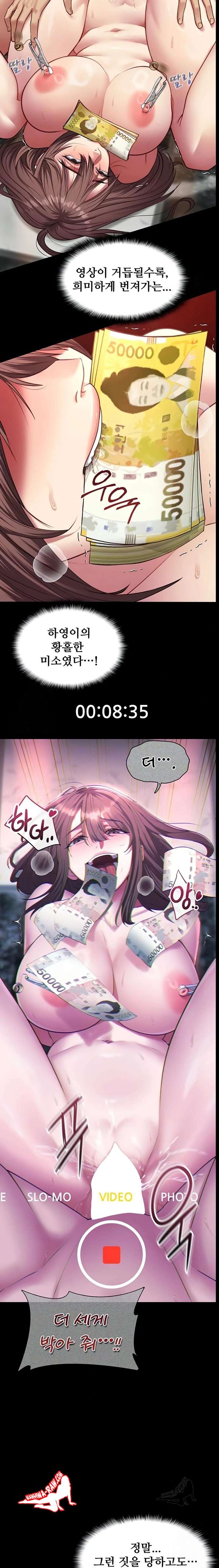 NEW  My Girlfriend Was Already Fully Trained Page 4 - MangaHe